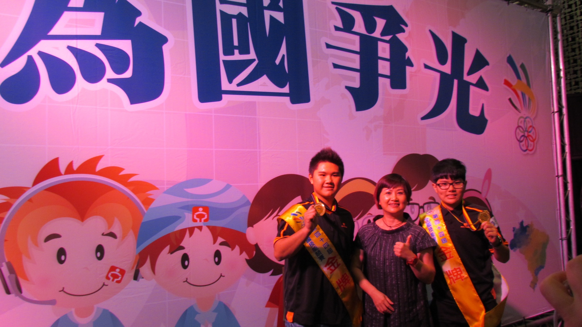 特色及發展