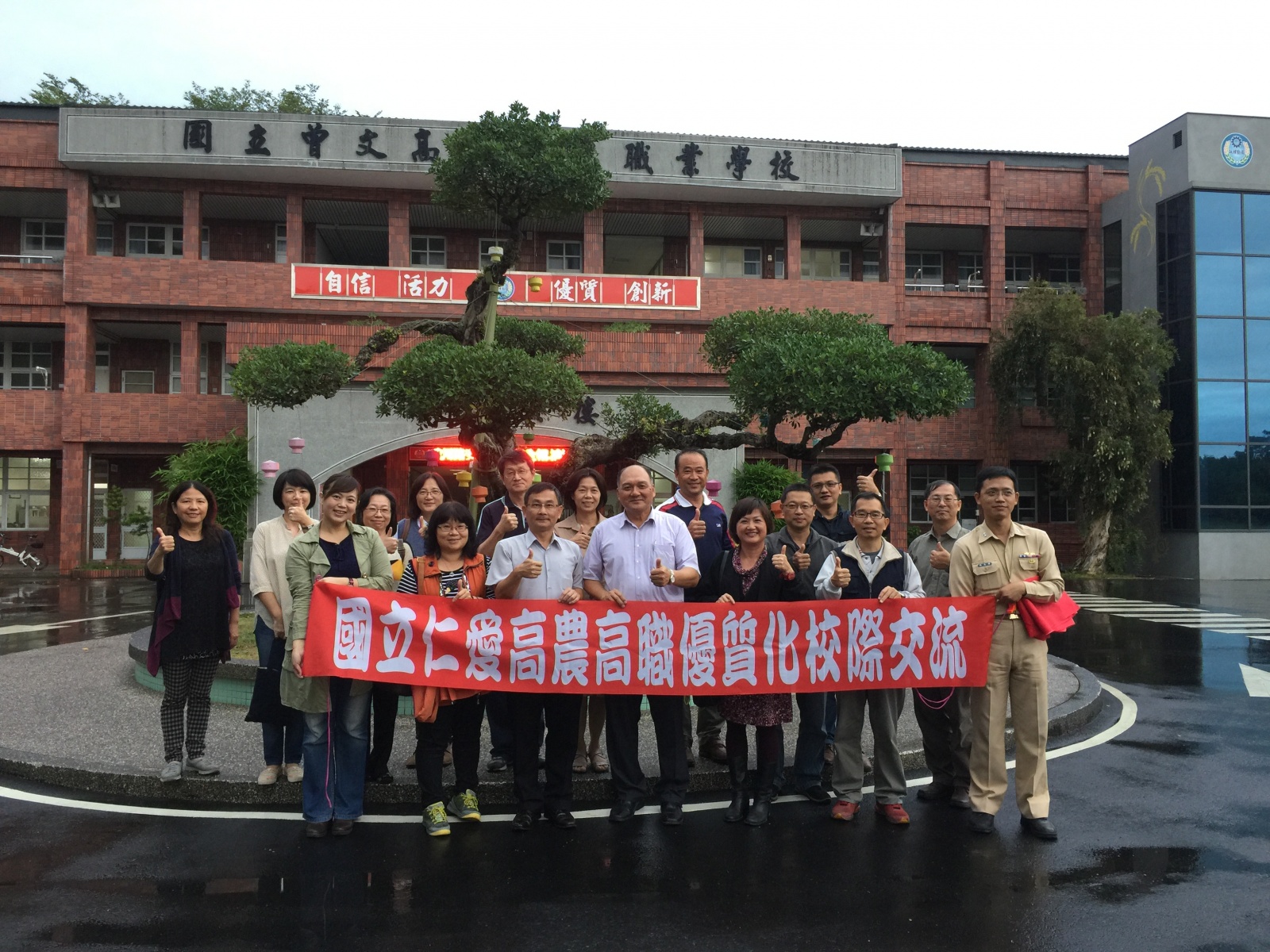 105學年度第1學期國立曾文農工vs國立仁愛高農