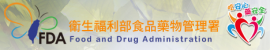藥物食品安全週報