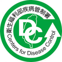 特殊嚴重傳染性肺炎