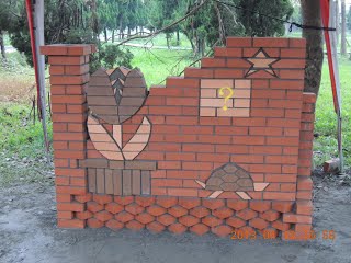 2013年藝術砌磚競賽 2013年藝術砌磚競賽