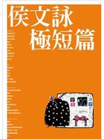 經典導讀