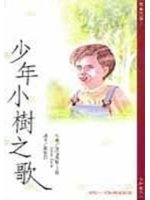 經典導讀