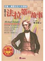 經典導讀