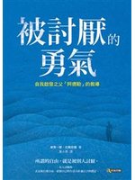經典導讀